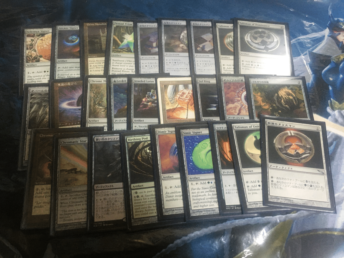 【ほぼFoil】EDH ジェイスなりきりデッキ 統率者】オーグニスとジャラドの命令【デッキ紹介】｜ろふ（甘党