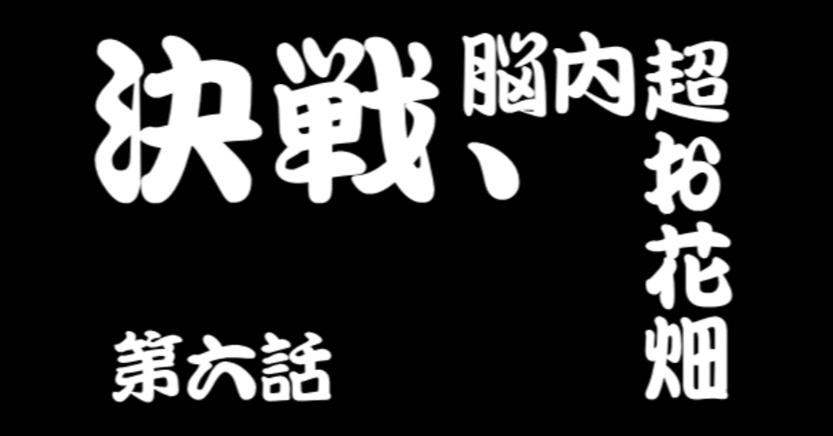 エヴァ26話まで友人と一緒に見た｜あのときのとき