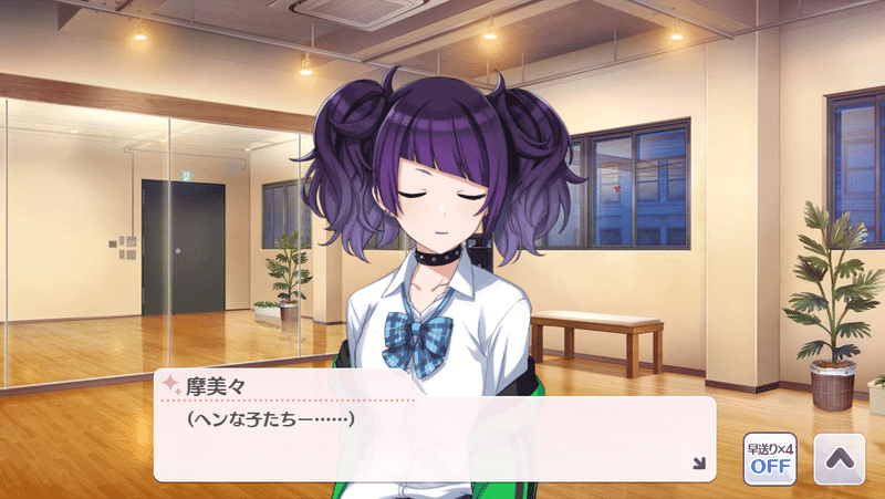 田中摩美々 悪い子 まみみ シャニマス 李田センリ Note 田中摩美々 悪い子 まみみ シャニマス 李田センリ Note