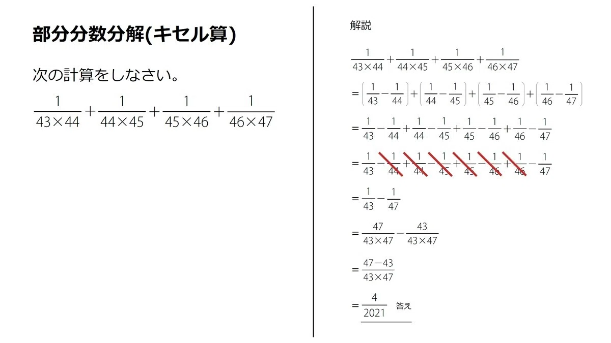 21 の数の性質まとめ みんなの算数オンライン Note 21 の数の性質まとめ みんなの算数オンライン Note