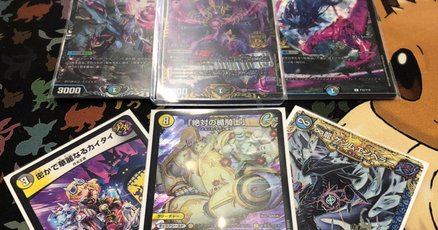 【2025年】お歳暮ギフト ギャラクシールド」の人気タグ記事一覧｜note ――つくる デュエルマスターズ
