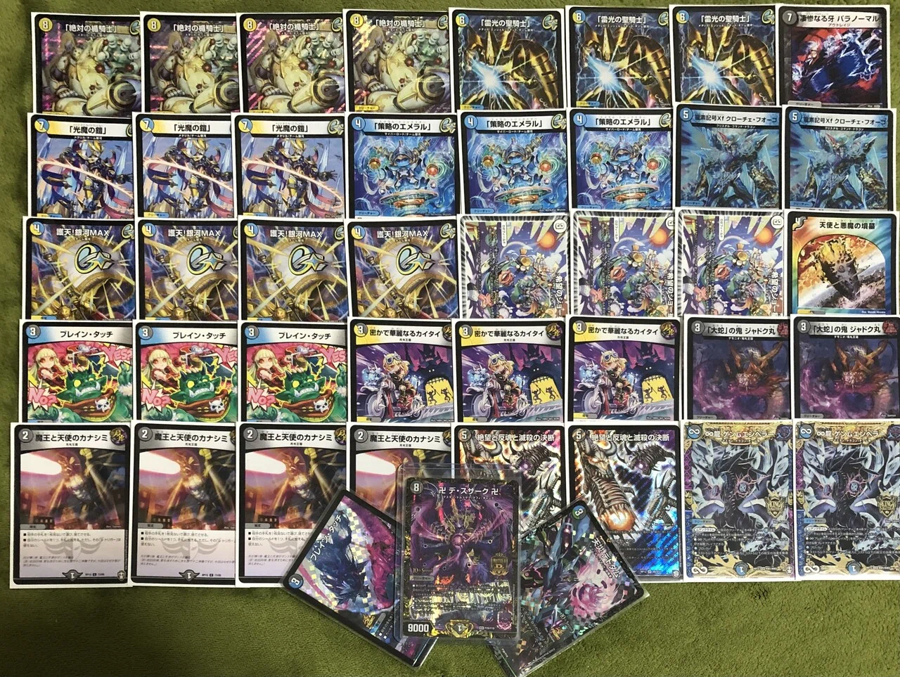2021年オリジナルCS優勝、準優勝、3位、4位、ベスト8×3！ ハンデス