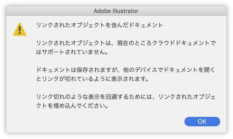 Illustrator 2020年のアップデート総まとめ Dtp Transit 別館 Note
