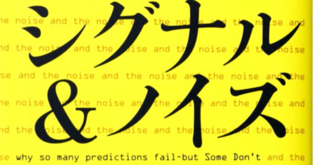 キツネとハリネズミ データアナリストの心構えについて シキヒト Note