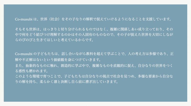 スクリーンショット 2021-01-03 22.32.05