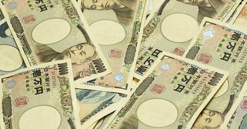 お金を稼ぐ お金に汚い Kosuke Fire特化fp Note