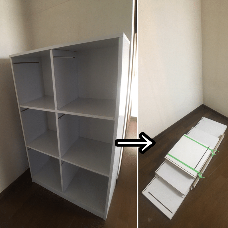 21年手放したモノ 本棚 けん玉セラピスト ガースケ Note