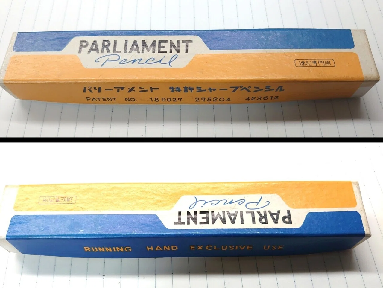 [廃番] パーリアメント 太 細 替芯 清水製作所 PARLIAMENT 清水製作所 PARLIAMENT｜syara××