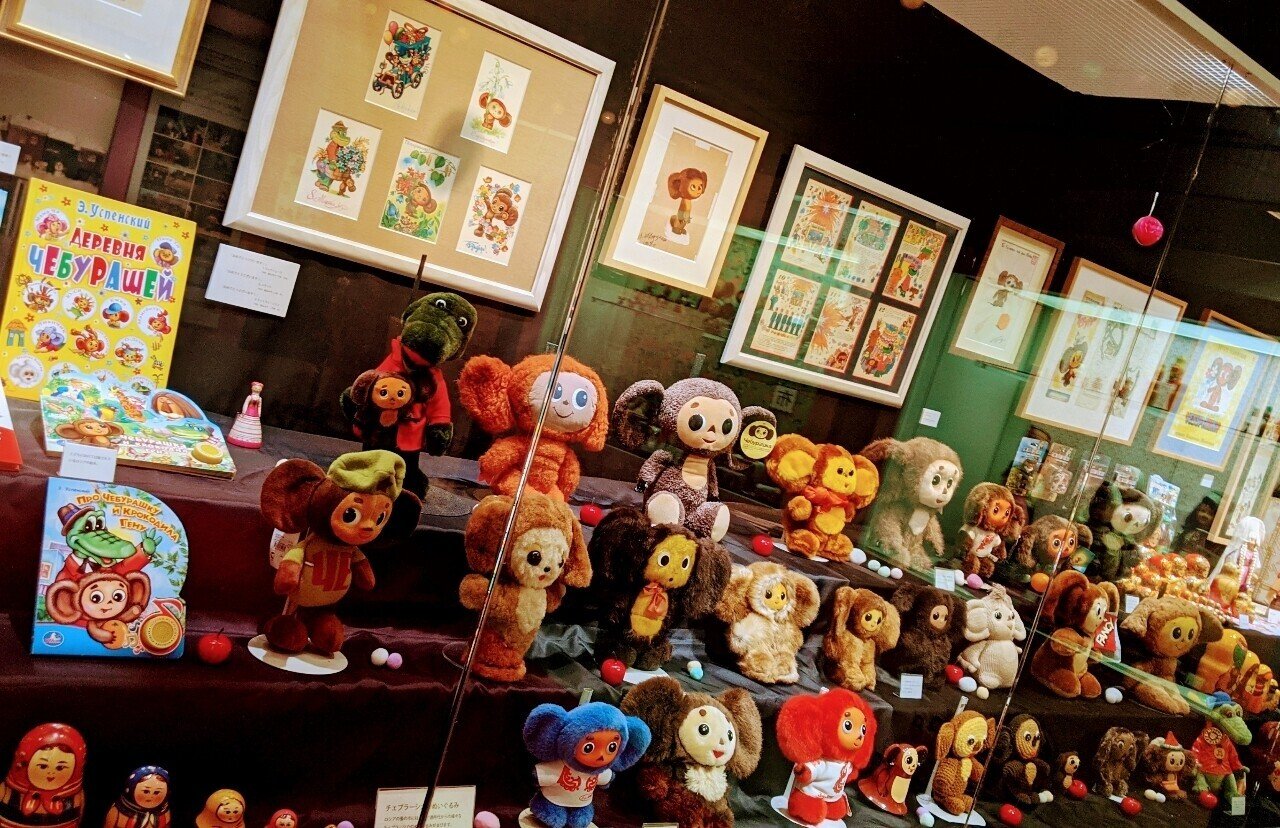 展覧会レポ チェブラーシカとロシアのかわいい人形たち Lagrima Note 展覧会レポ チェブラーシカとロシアのかわいい人形たち Lagrima Note