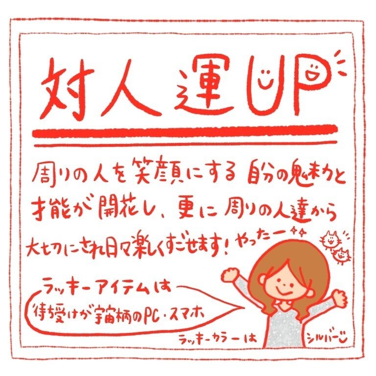 21年の運試し 運upおみくじ Conbrio3699 Note