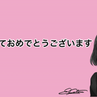 ブラウザアプリ Via がツボだった 加藤エツコ 超初心者のためのスマホ パソコン情報誌 Note