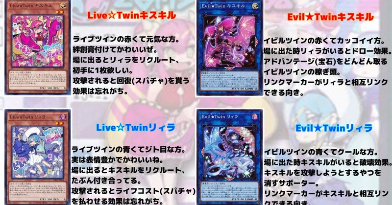 新制限大会5 1 1 イビルツイン エルドリッチ デッキ解説 Strong Note