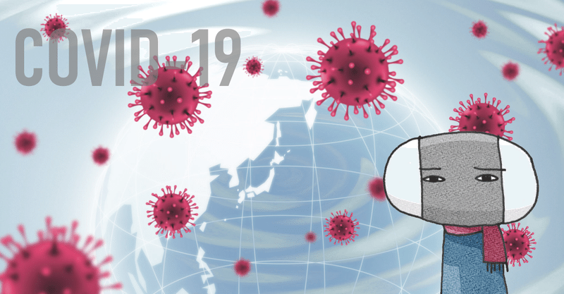 社内で新型コロナウイルス感染者が発生したら何をすべきか