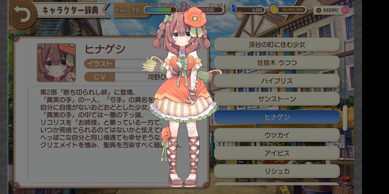 シャニマスきらファンの続報 鳳肋 Note シャニマスきらファンの続報 鳳肋 Note