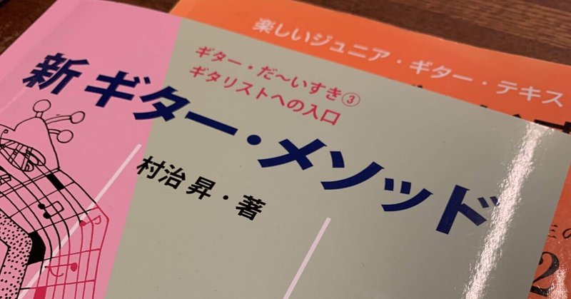 なんだか右手は交互に弾けてるみたい。