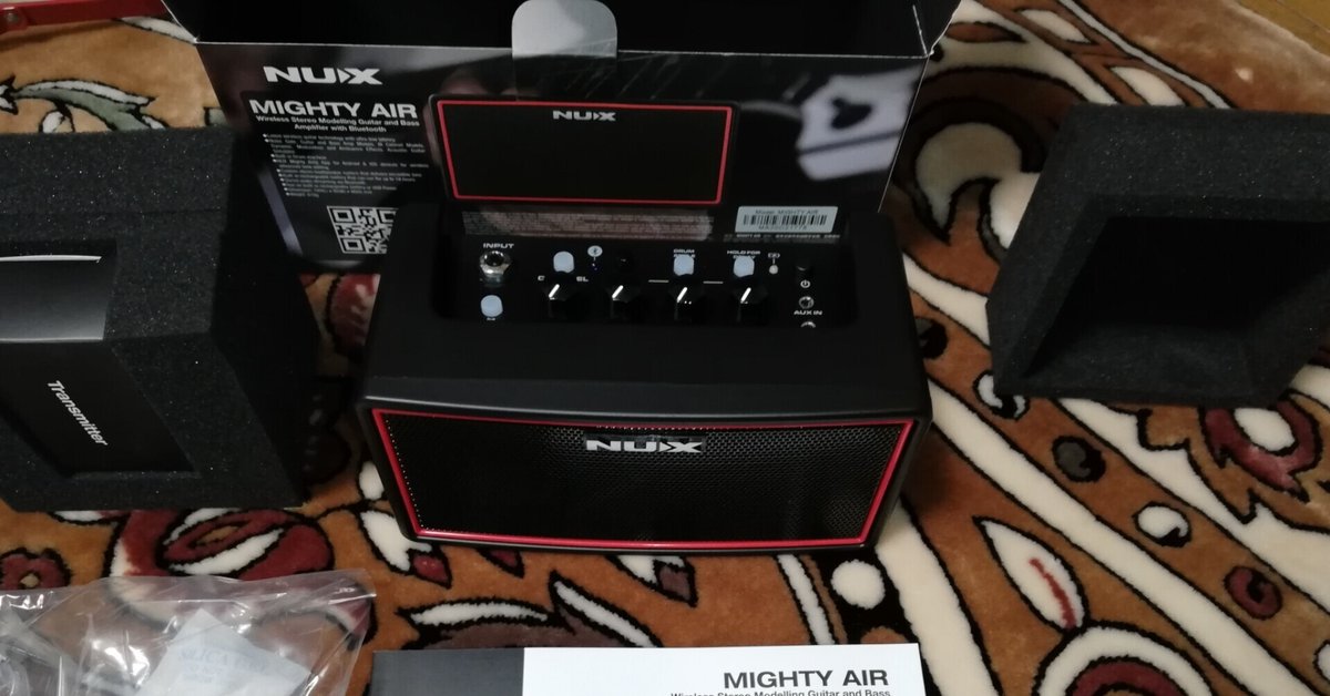 便利なギターアンプ「NUX MIGHTY AIR」を購入しました！?｜あくうん