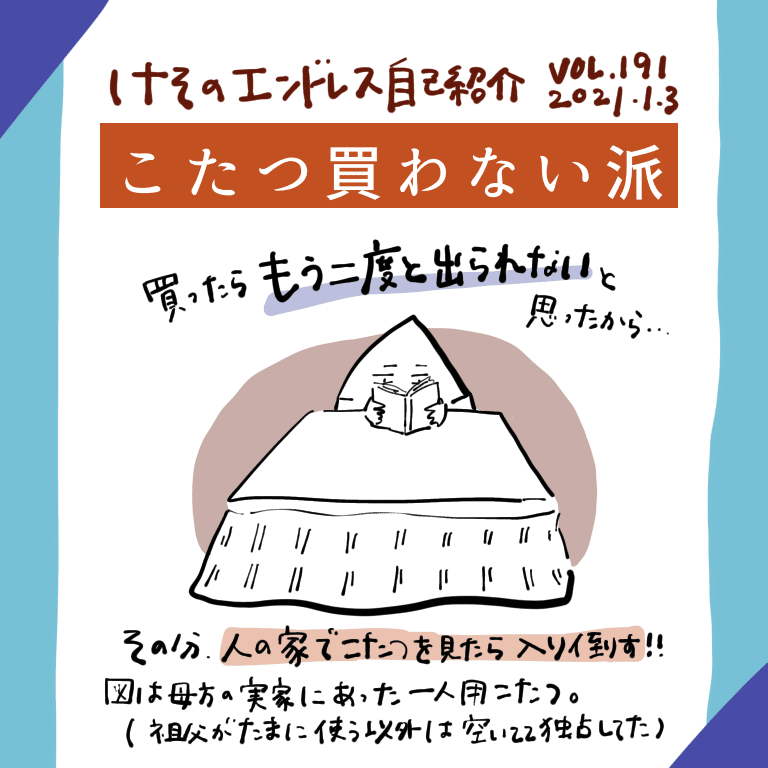 けそのエンドレス自己紹介 みんなどうやって脱出してるのか の巻 けそ Note けそのエンドレス自己紹介 みんなどうやって脱出してるのか の巻 けそ Note