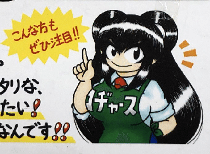 関東でカール好きの方必見 おすすめのカール代替品を見つけました Piki Note 関東でカール好きの方必見 おすすめのカール代替品を見つけました Piki Note