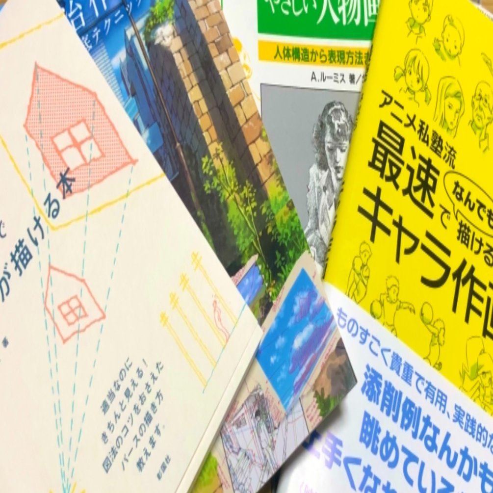 イラスト 年12月の振り返り 21年1月の練習計画 燕禅 Note