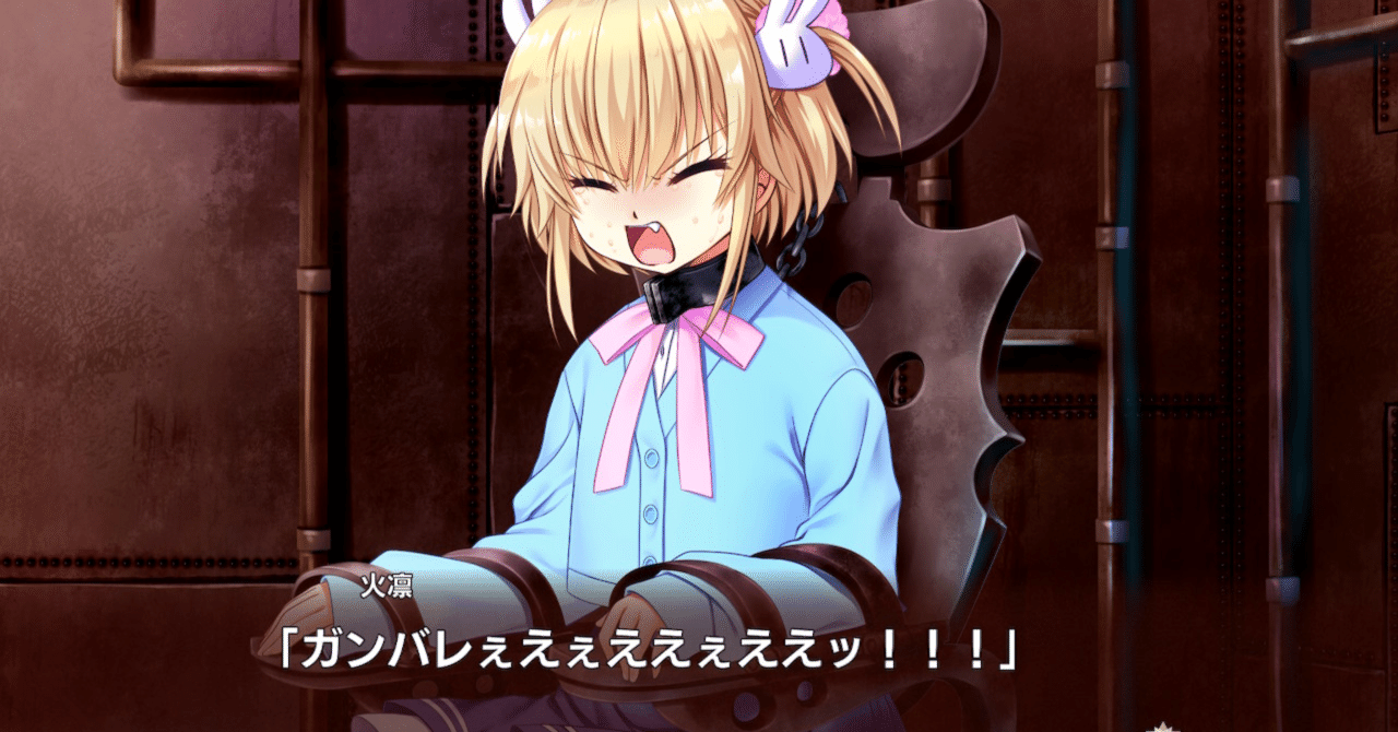 ゲロカスをぶちまけろ あんてん Note ゲロカスをぶちまけろ あんてん Note