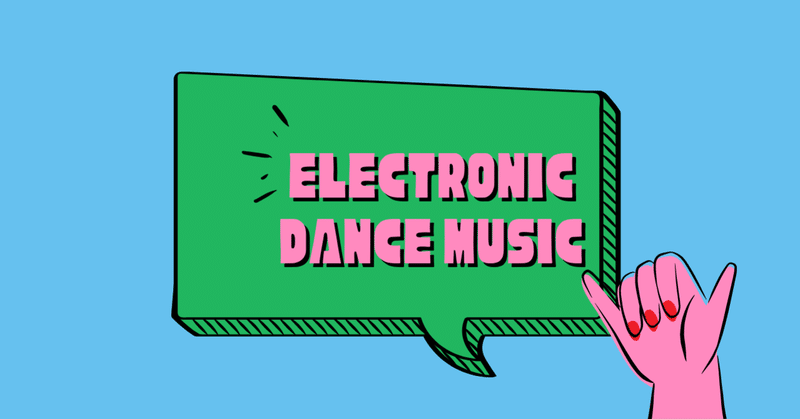 Edmというジャンルが終わりを告げた理由 宗形新太郎 Note Edmというジャンルが終わりを告げた理由 宗形新太郎 Note