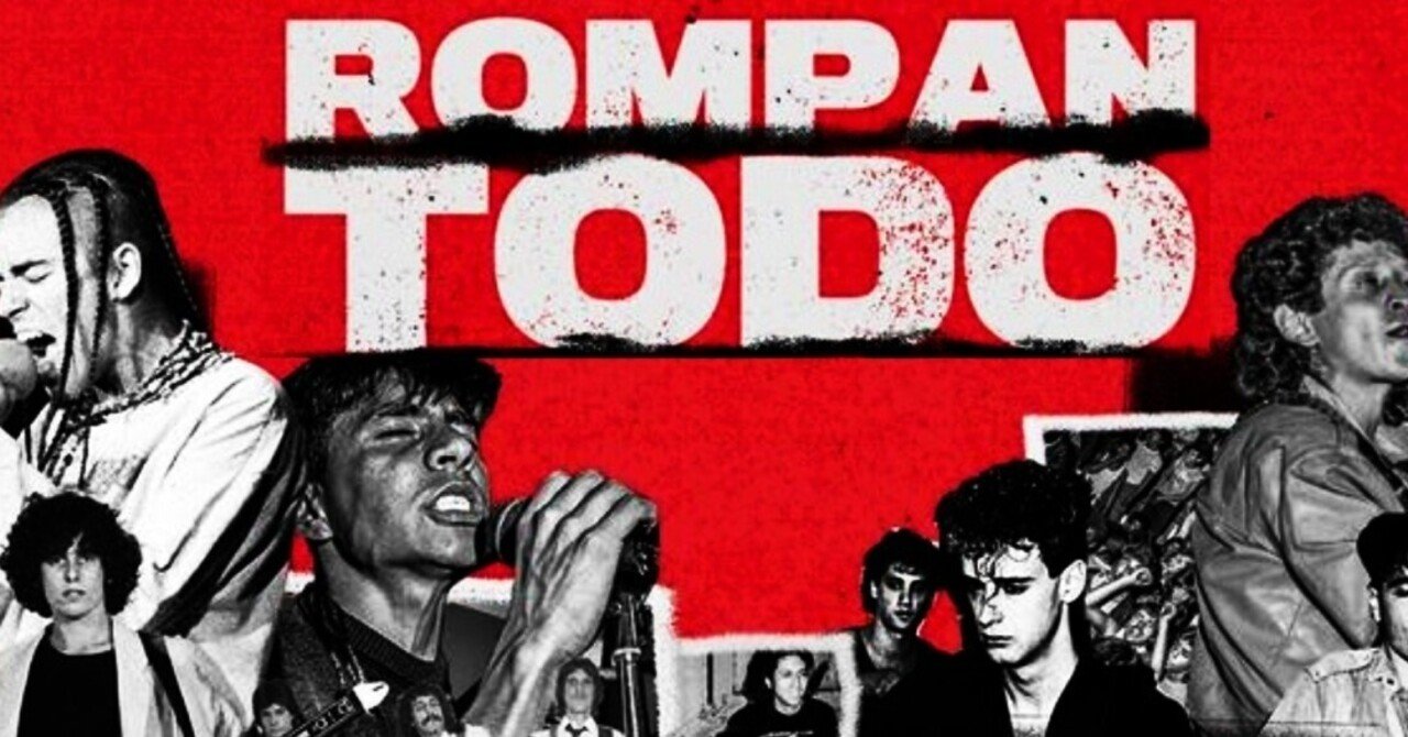 ネットフリックス「魂の解放 ラテンアメリカのロック史」鑑賞ガイド ”英語でないロック”の巨大な文化がここにも！｜THE MAINSTREAM(沢田太陽)