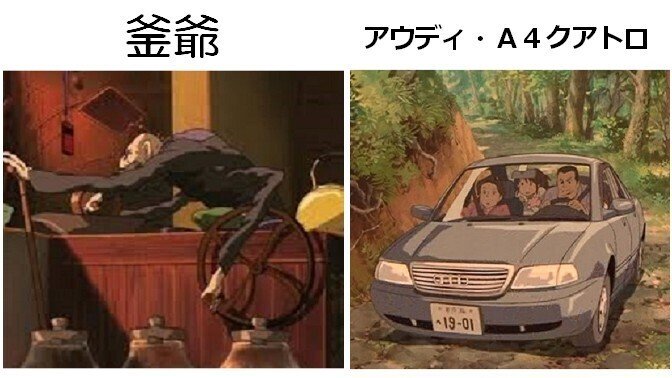 深読み 千と千尋の神隠し 第308話 深読み探偵 岡江 門 おかえもん Note 深読み 千と千尋の神隠し 第308話 深読み探偵 岡江 門 おかえもん Note