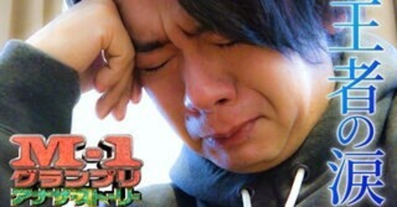 笑わせる仕事なのにわたしを泣かせるのね と 芸人の母は言った Yuuhi Suzuki Note 笑わせる仕事なのにわたしを泣かせるのね と 芸人の母は言った Yuuhi Suzuki Note