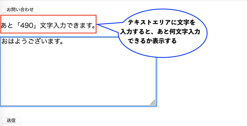 いちばんやさしいjavascriptの教本 を解説して もっとやさしくしたいproject2 てーやま Blogrammer Note