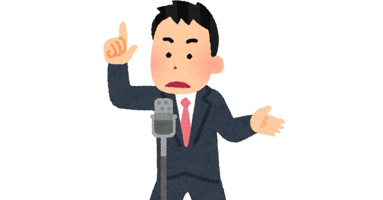 ボケの種類を知る 里村仁志 Note