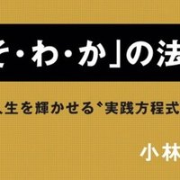 ココロが軽くなる世界へのキセキ 天国言葉 唱えるスピード ツイてる の怖い話 ようへい Fxで月18万 投資と声で稼ぐ 外語大卒サラリーマン部長 Note