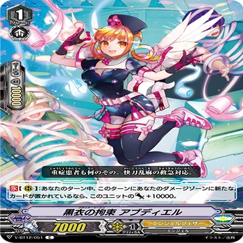ヴァンガード ノキエル ギーゼ エンジェルフェザー Pスタン Gスタン　デッキ Pスタンエンジェルフェザー ノキエル軸Ver.1.2 2021.1｜おりべ