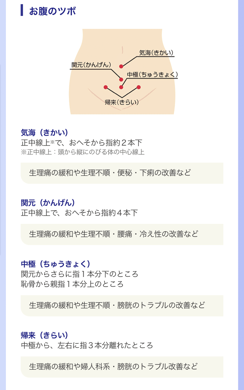 大人女子の温め必須アイテム 福岡 二拠点生活 貴女のハーブ畑の学び舎 薬草魔女イム Kayomi Note 大人女子の温め必須アイテム 福岡 二拠点生活 貴女のハーブ畑の学び舎 薬草魔女イム Kayomi Note