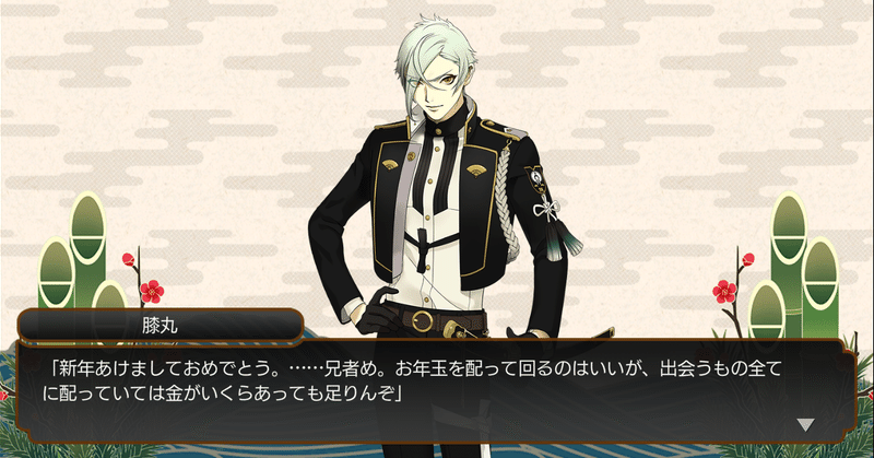 刀剣乱舞プレイ日記 51 ゆかり Note 刀剣乱舞プレイ日記 51 ゆかり Note