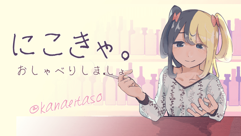 Webで使用できるイラスト制作実績 3件 ゆき Note Webで使用できるイラスト制作実績 3件 ゆき Note