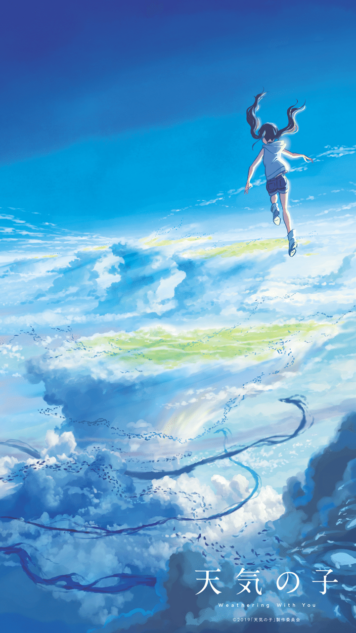 天気の子 1974 Note