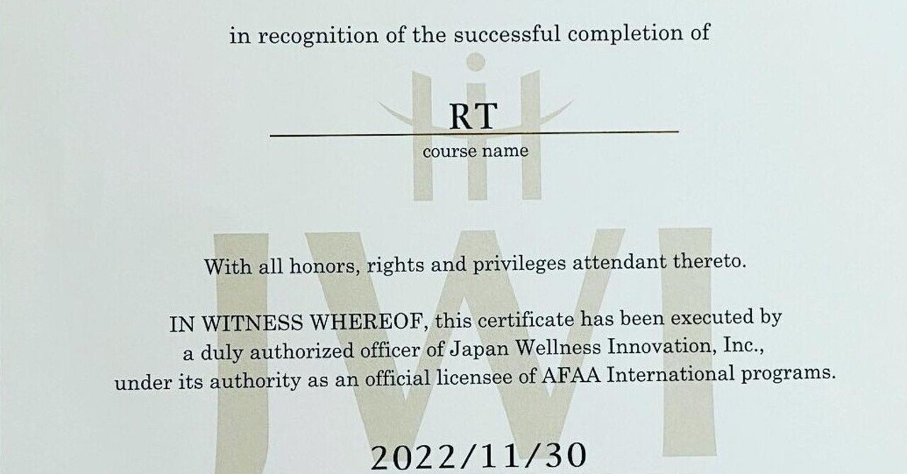 資格取得は難しいの フィットネスインストラクターと資格について みわこ Note