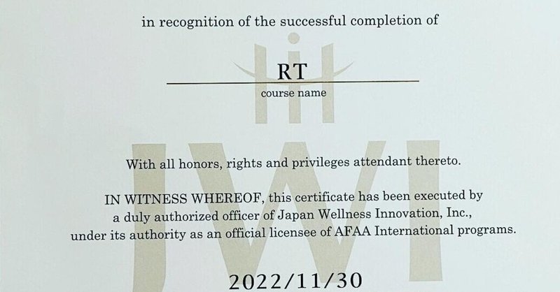 資格取得は難しいの フィットネスインストラクターと資格について みわこ Note 資格取得は難しいの フィットネスインストラクターと資格について みわこ Note