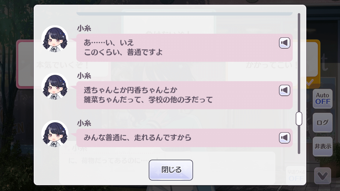 おみくじ結びますか】福丸小糸にとっては偉大な一歩である