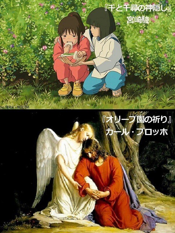 深読み 千と千尋の神隠し 第308話 深読み探偵 岡江 門 おかえもん Note 深読み 千と千尋の神隠し 第308話 深読み探偵 岡江 門 おかえもん Note