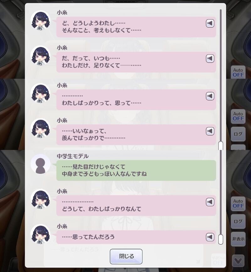 おみくじ結びますか】福丸小糸にとっては偉大な一歩である