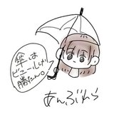 あーちゃん