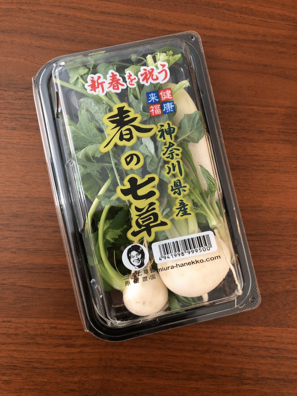 七草 七草セットは宝箱！ 〜お正月におかゆオタクのテンションが上がる理由〜｜お粥研究家 鈴木かゆ