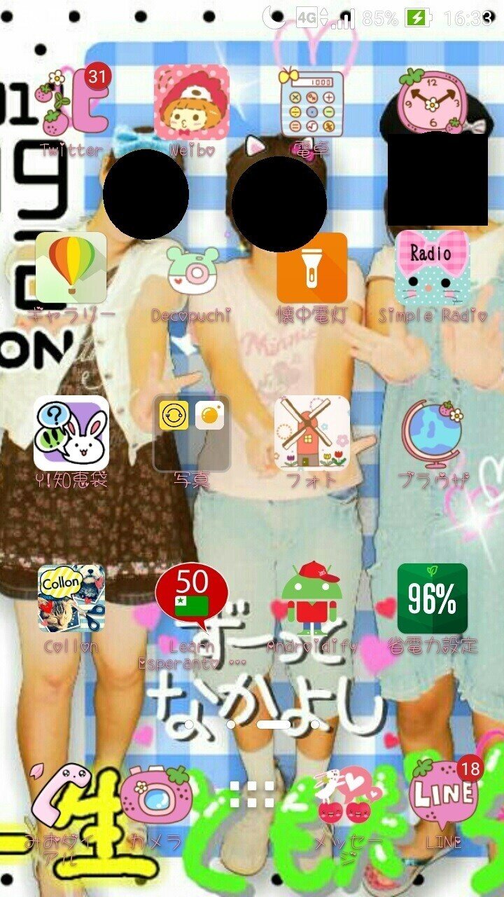 Cocoppaの思い出 ୨୧ ᴍᴀᴍi୨୧ Note Cocoppaの思い出 ୨୧ ᴍᴀᴍi୨୧ Note