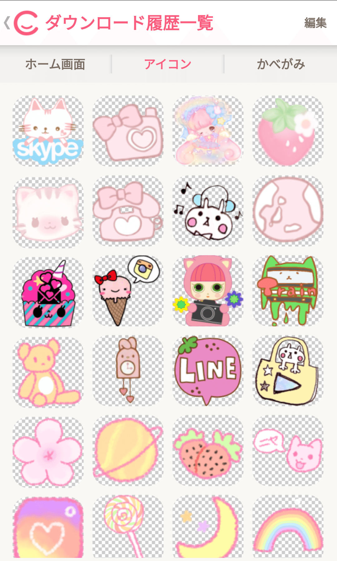 Cocoppaの思い出 ୨୧ ᴍᴀᴍi୨୧ Note Cocoppaの思い出 ୨୧ ᴍᴀᴍi୨୧ Note