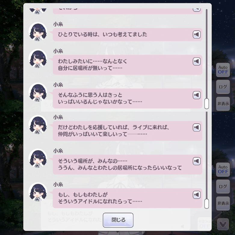 PSA10 ヴァイス シャニマス おみくじ結びますか 福丸 小糸 SP おみくじ結びますか 福丸小糸 R [ISC/S110-102](ブースターパック