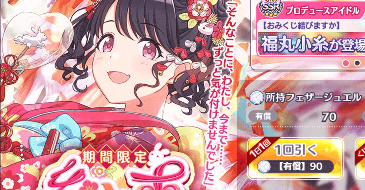 PSA10 ヴァイス シャニマス おみくじ結びますか 福丸 小糸 SP PSA10 ヴァイス シャニマス おみくじ結びますか 福丸 小糸 SP
