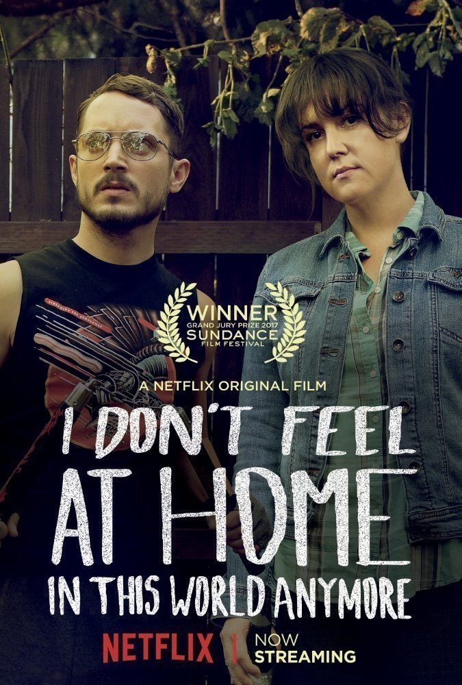 世界を変えるのは、世界から逸脱した者たちだ 〜 映画『この世に私の ...