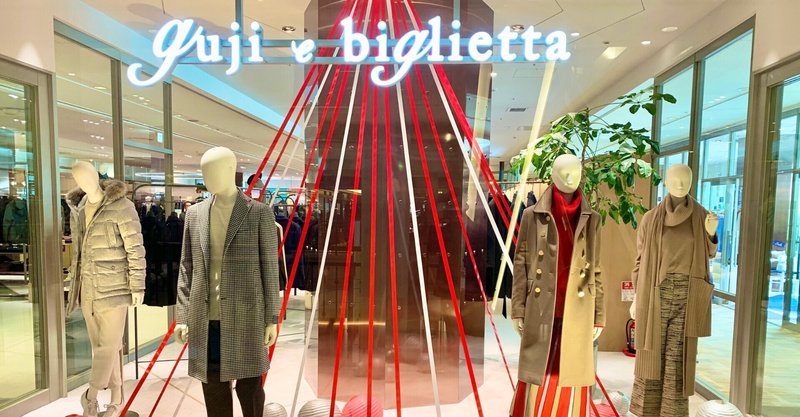 Gujiの縁側 Guji E Biglietta Per Ring Sale Display Guji Online グジオンライン Note Gujiの縁側 Guji E Biglietta Per Ring Sale Display Guji Online グジオンライン Note