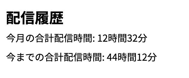 スクリーンショット 2021-01-04 12.11.42